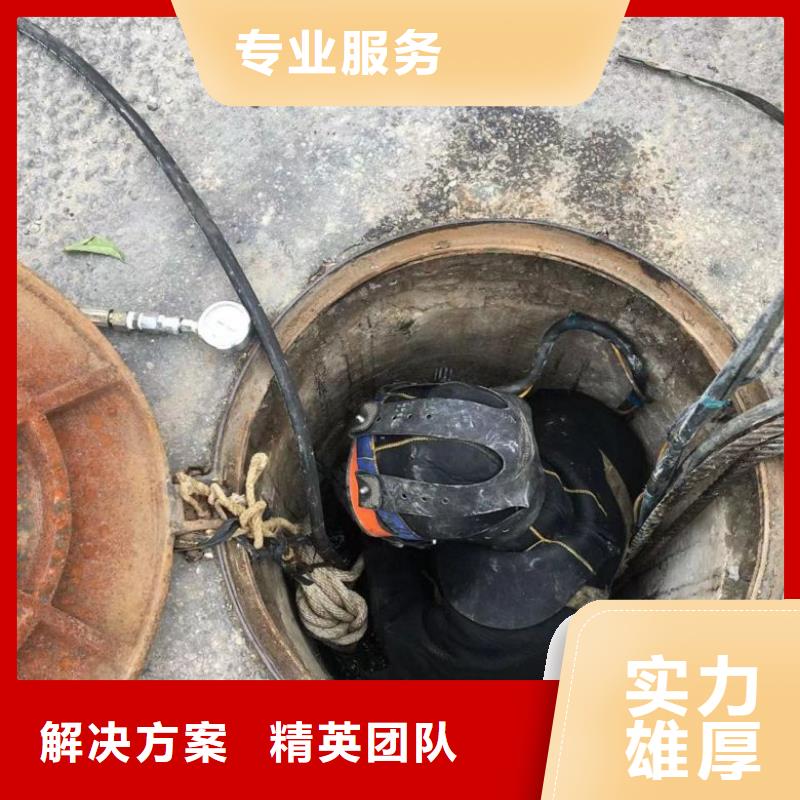 台湾蛙人污水管口水下封堵-欢迎您