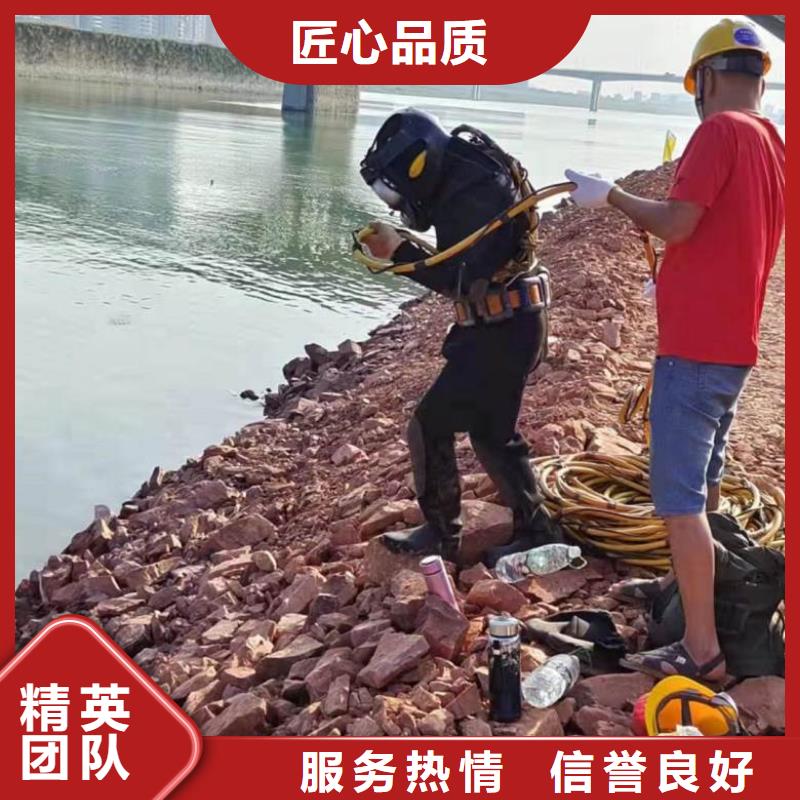 深圳公明水下开孔联系电话供货商