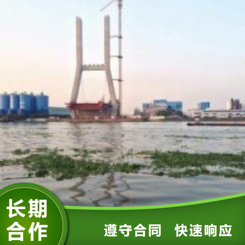 甘南临潭潜水摄像施工方案多年老厂