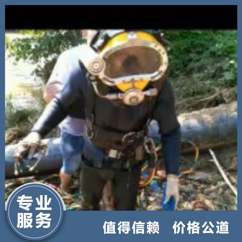 潜水员水中切割钢板品牌:东泓潜水工程公司当地生产厂家