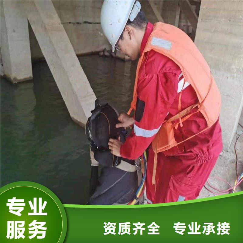 潜水员水下施工品牌-报价_东泓潜水工程公司口碑公司