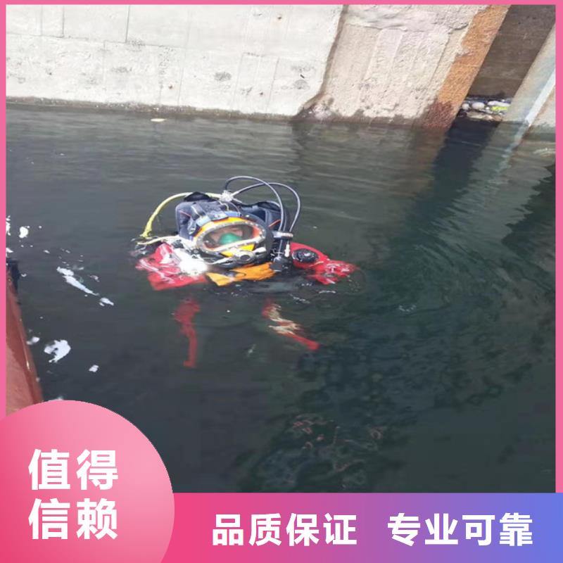 桂林潜水员在污水管道中水下封堵批发零售-定做_东泓潜水工程公司