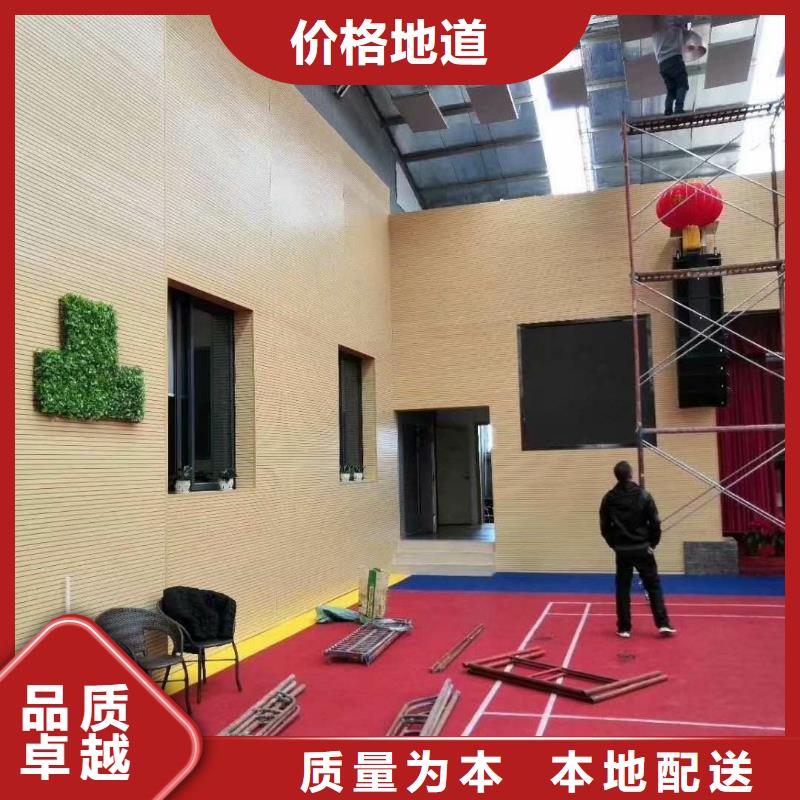 依兰县乒乓球馆体育馆吸音改造公司--2024最近方案/价格本地生产商