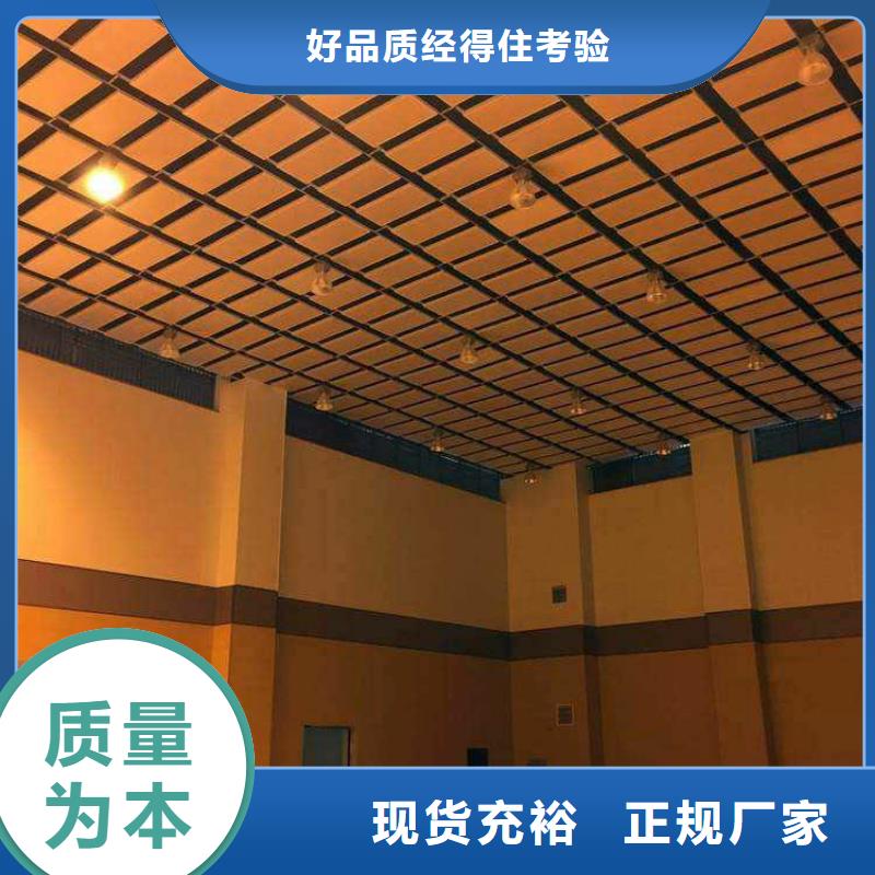 广东省珠海市狮山街道乒乓球馆体育馆吸音改造公司--2022最近方案/价格