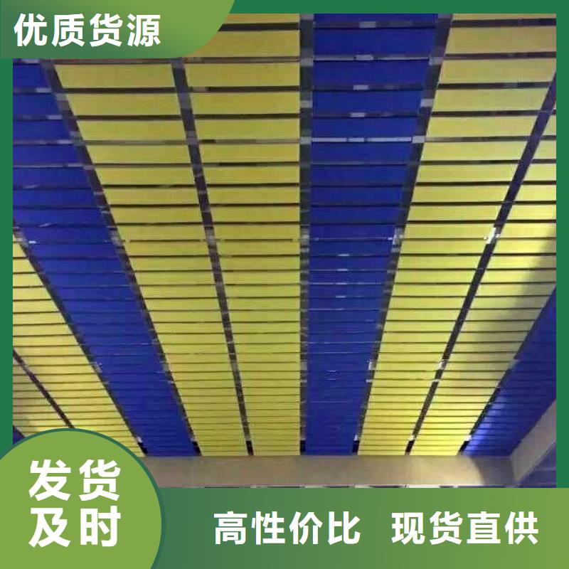 宜阳县体育馆声学提升改造方案--2024最近方案/价格好货有保障