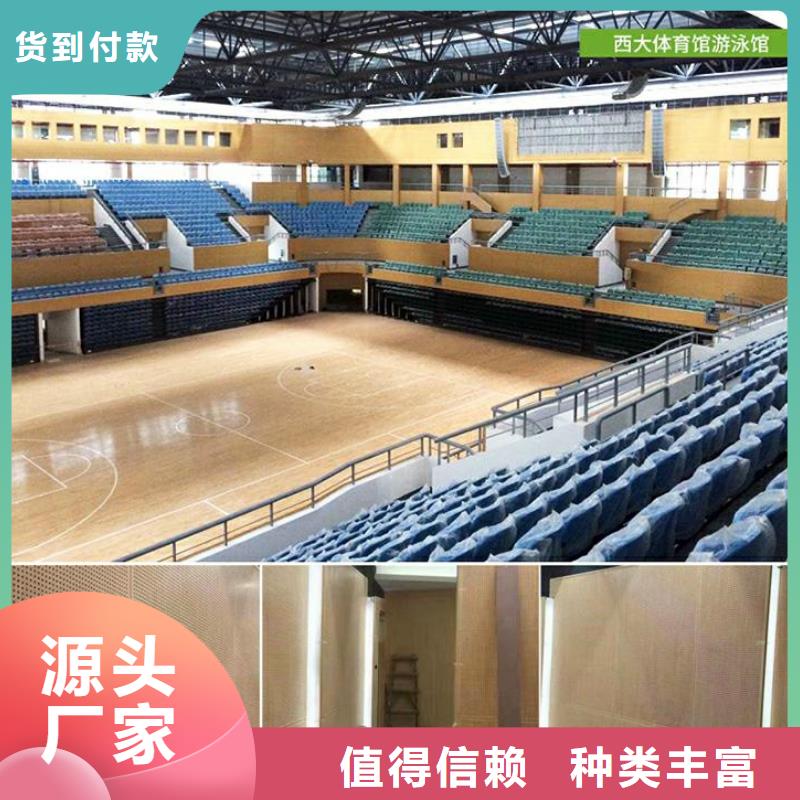甘肃省庆阳市壁球馆体育馆吸音改造