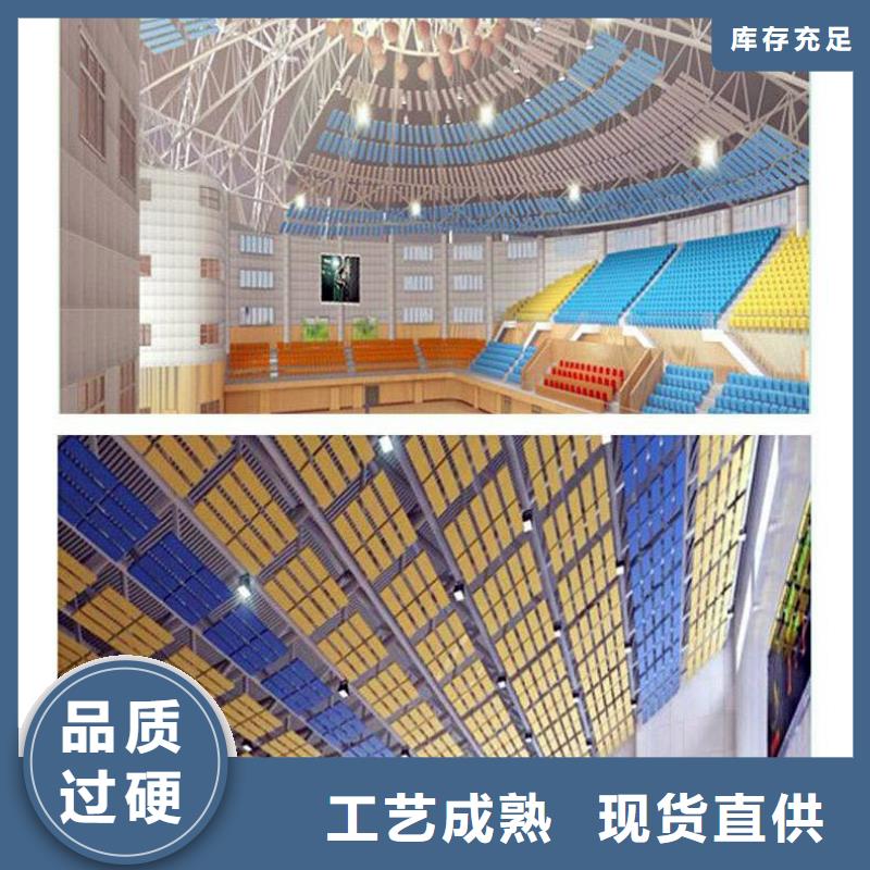 五寨县多功能体育馆声学改造公司--2024最近方案/价格当地生产商