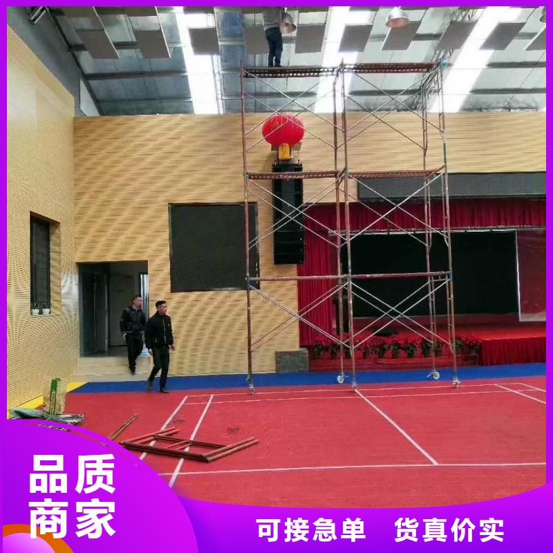 广东省珠海市乾务镇篮球馆体育馆声学改造方案--2022最近方案/价格