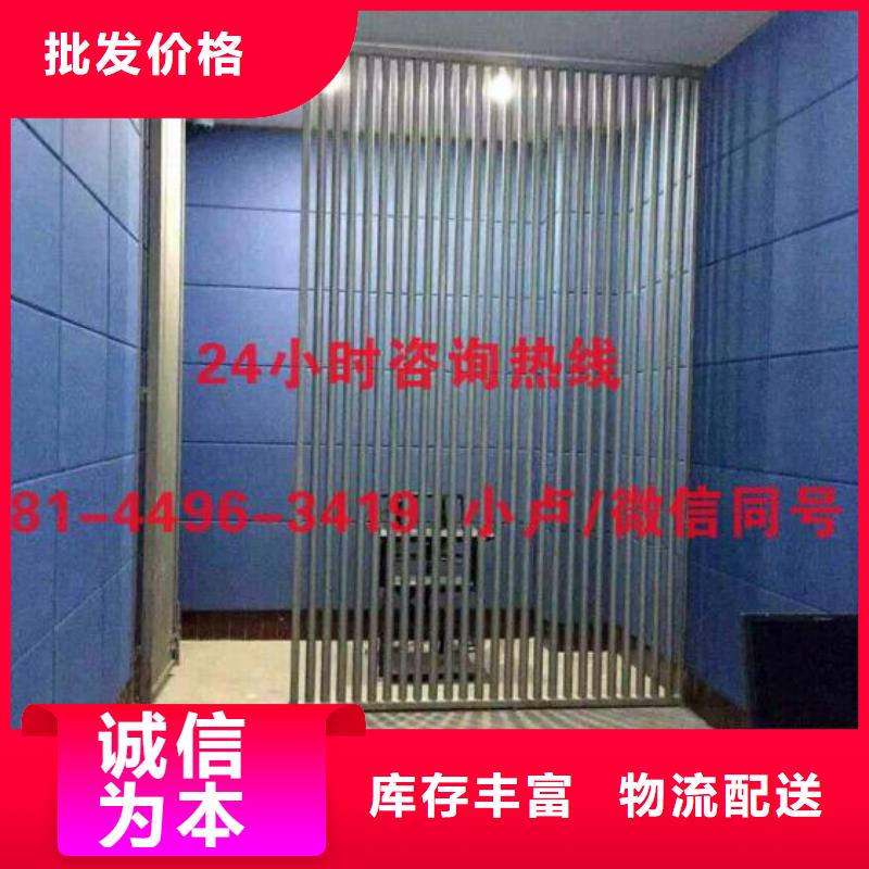 广东司法警察局防撞吸音软包厂家