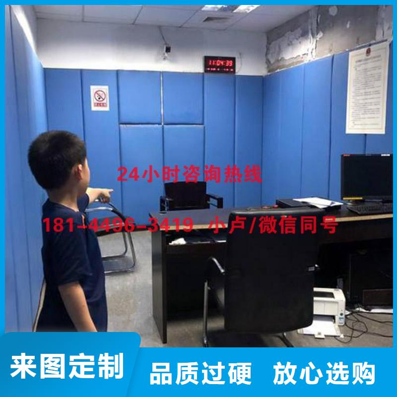 广东法院防撞布艺软包吸音板专业生产品质保证
