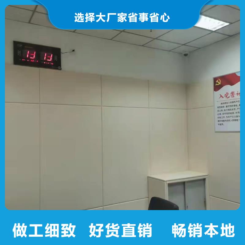 重庆防撞吸音板 布艺软包吸音板厂家来电咨询