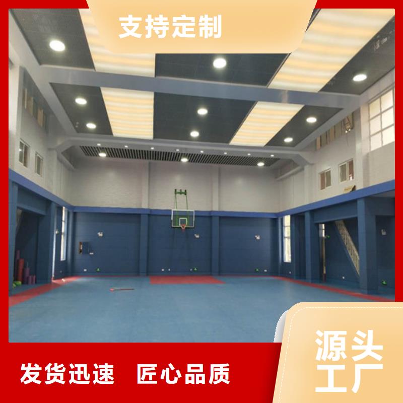 九江文化中心墙面防撞软包吸音板供应商