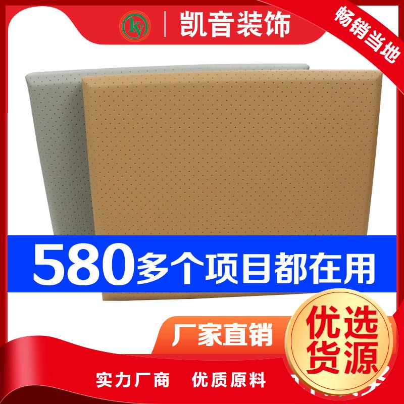 广州辨认室防撞吸音板软包当地服务商