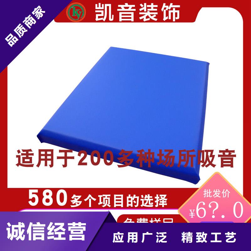 广东监狱防火布艺软包吸音板质检严格放心品质