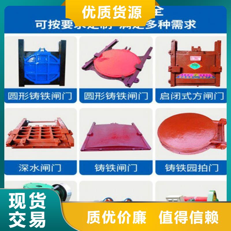 优质的上海弧形铸铁闸门供应商
