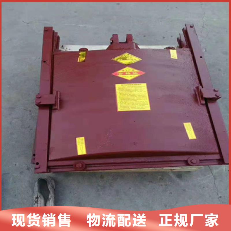 黑龙江平板铸铁闸门实力厂家质量稳定
