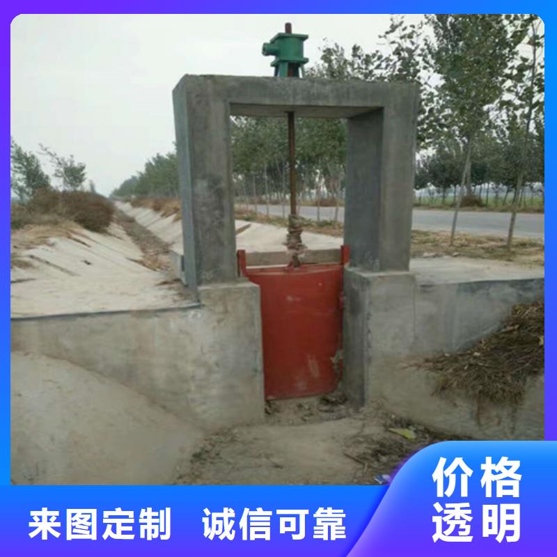 西安卖泵站铸铁闸门的生产厂家