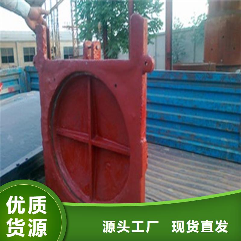 欢迎选购##扬州泵站铸铁闸门厂家