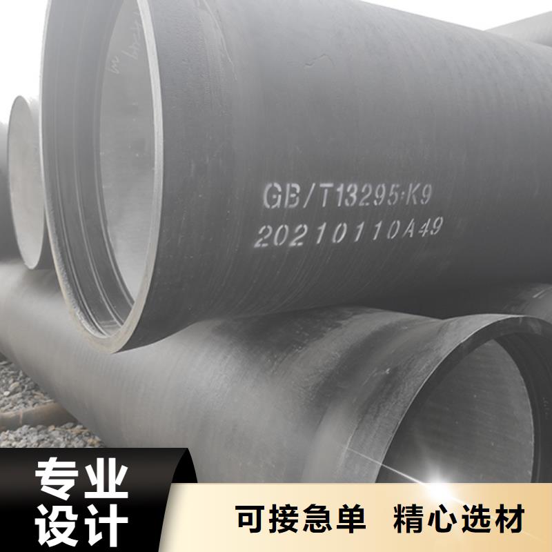惠州dn300球墨铸铁管品质保障