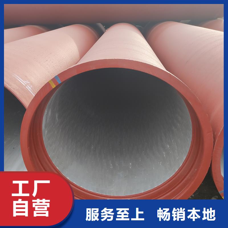 dn400k9球墨铸铁给水管厂家直供追求品质