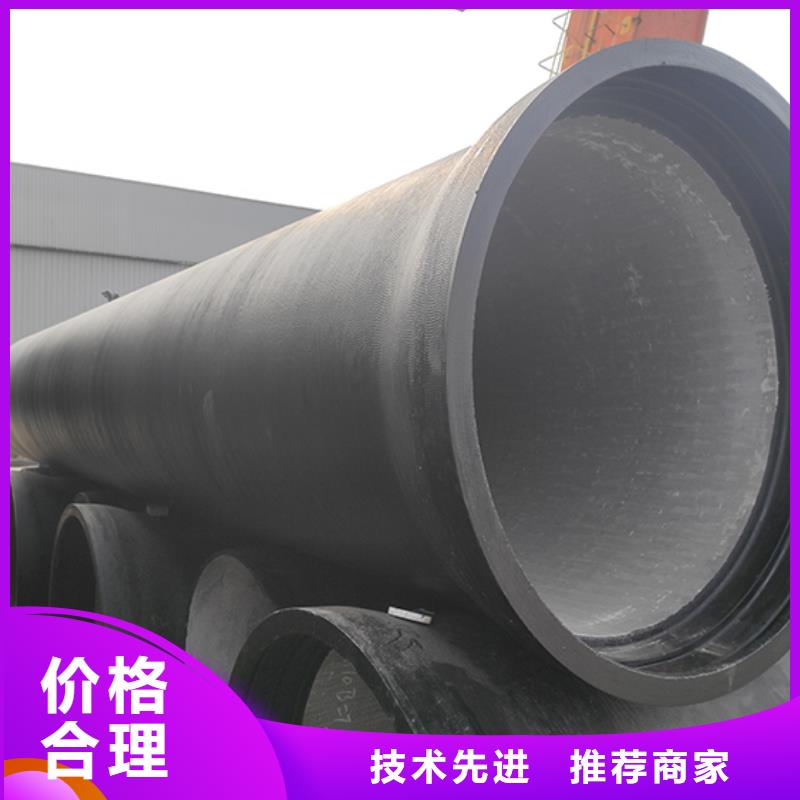 dn600排污球墨铸铁管规格齐全同城制造商
