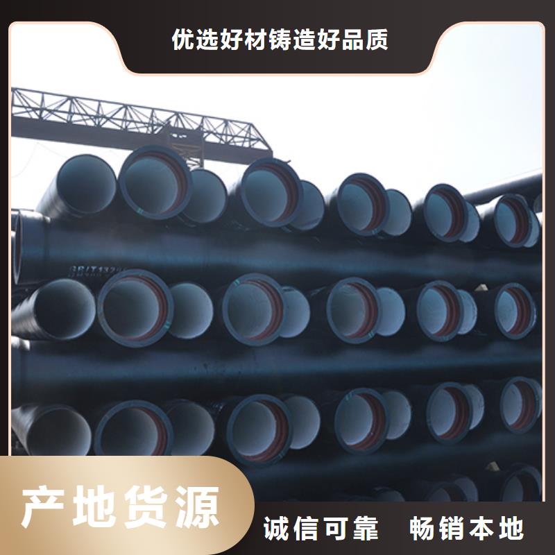 dn1000排水球墨铸铁管质量可靠快速发货