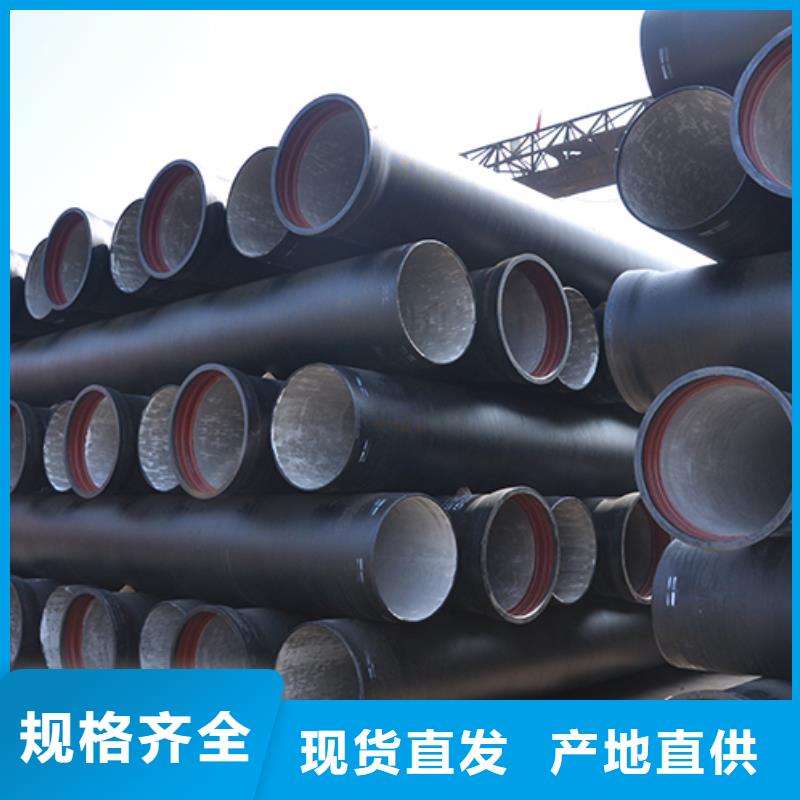 dn700排水球墨铸铁管价格行情自有生产工厂