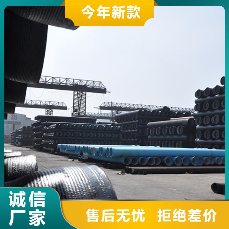 dn150国标球墨铸铁管生产厂家欢迎致电本地供应商