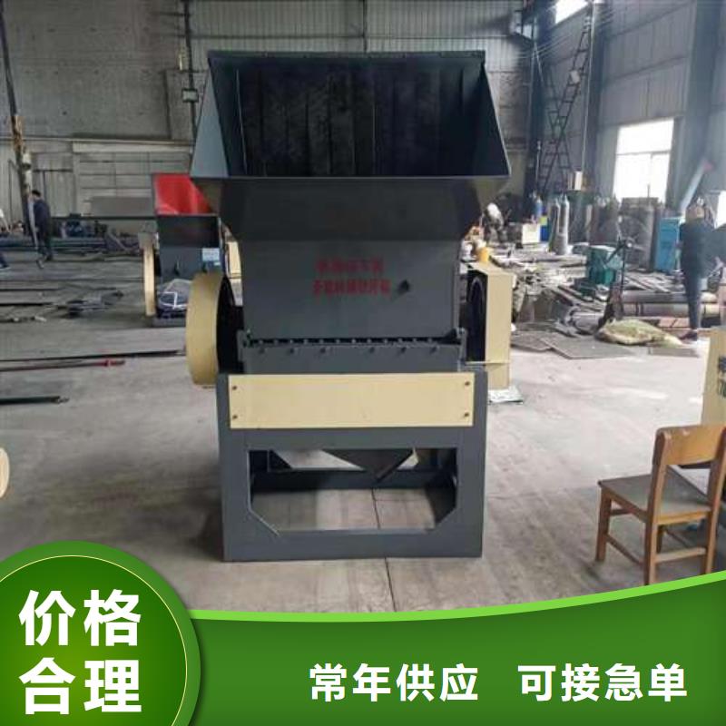 乐东县塑料粉碎机器、塑料粉碎机器厂家-质量保证精工打造