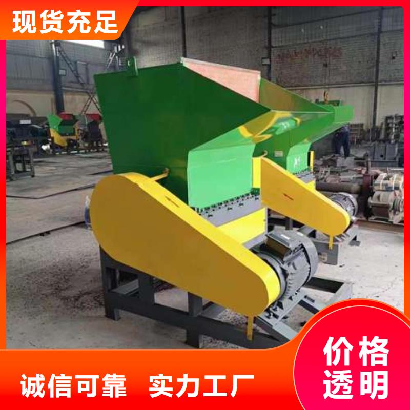 随时验厂##芜湖塑料粉碎机设备##实力保障
