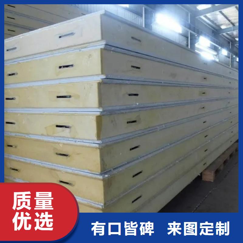 聚氨酯机制冷库板-聚氨酯冷库板支持货到付清当地生产商