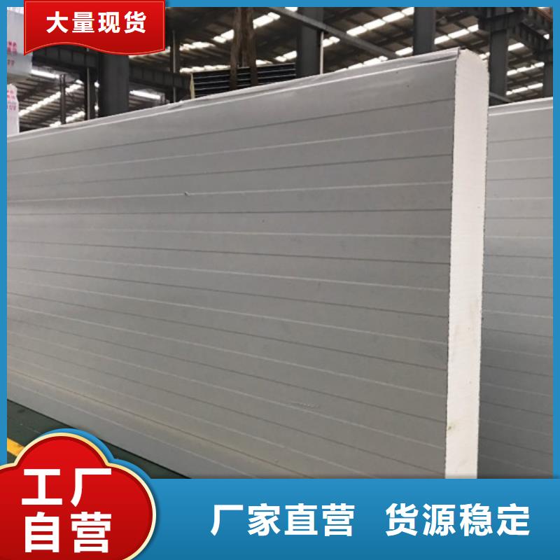 海丰县外墙复合保温板_外墙保温板厂家_2024年最新价格品质不将就