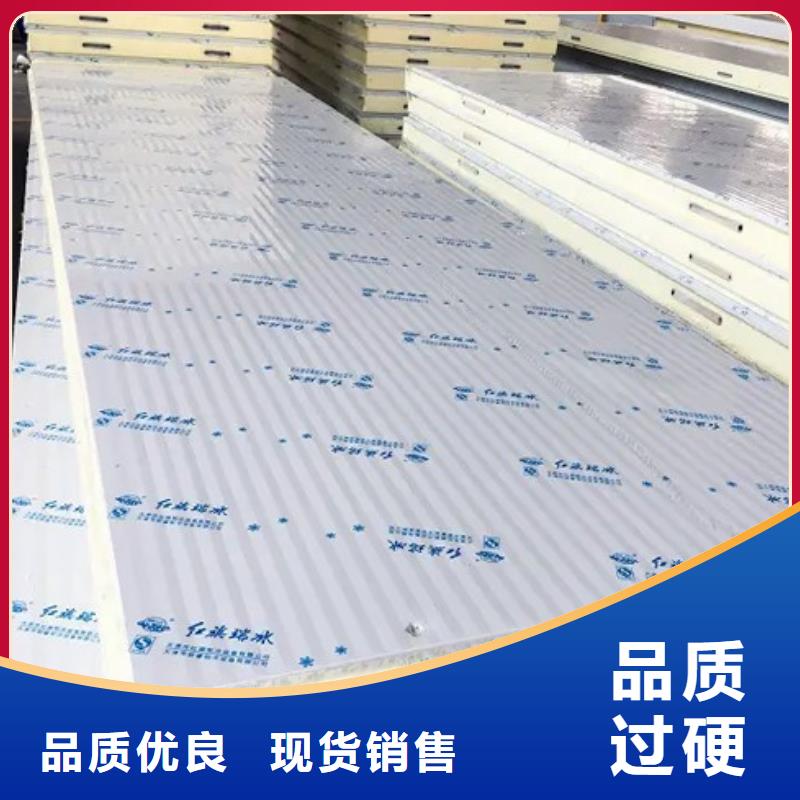 惠来县防火外墙保温板_外墙保温板厂家_2024年最新价格品质保证