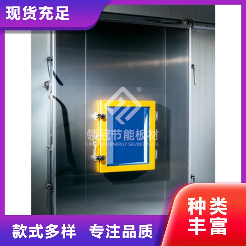 广东省深圳西丽街道电动冷库门供应商------2022最新价格