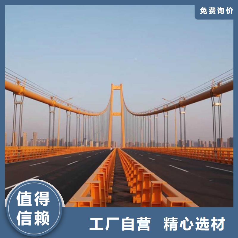 桥梁防撞护栏生产厂家生产厂家-值得信赖发货迅速
