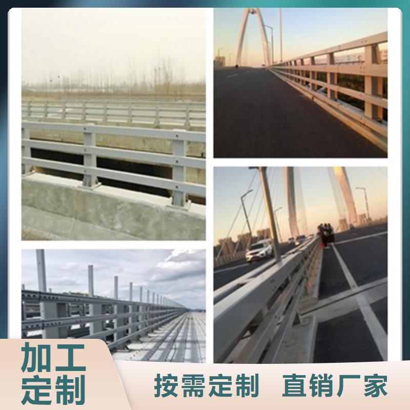 发货速度快的桥梁防撞护栏设计规范厂家可定制有保障