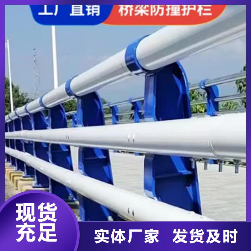 【防撞护栏】桥梁栏杆厂一致好评产品品质做服务