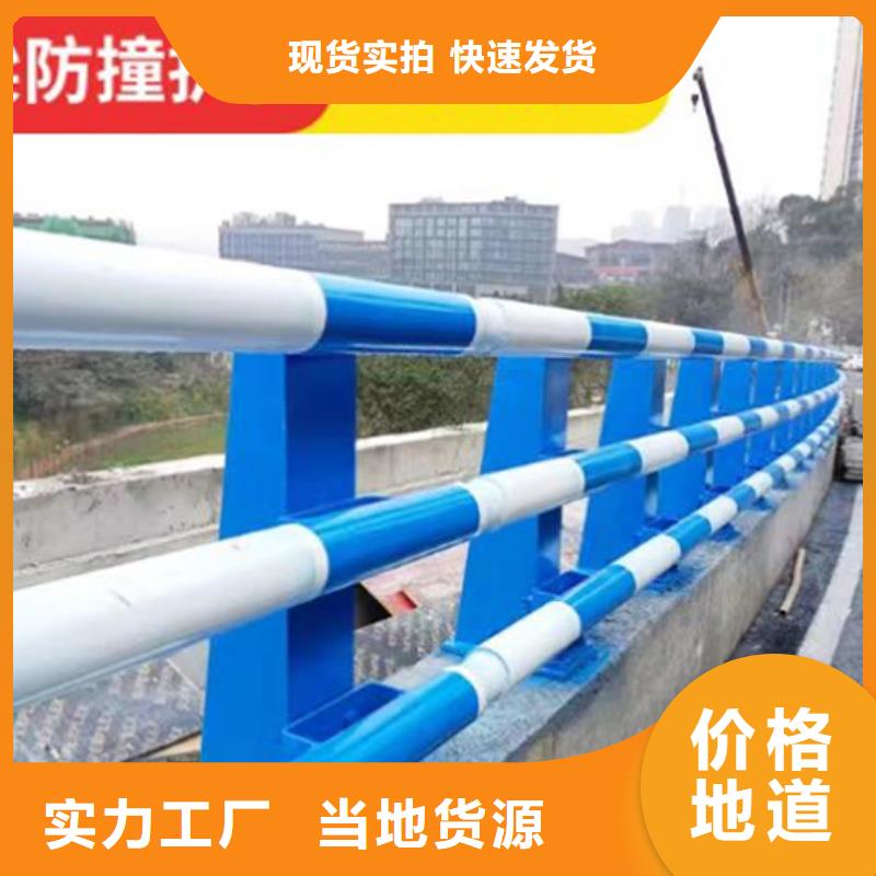 防撞护栏桥梁栏杆严格把控质量质检合格出厂