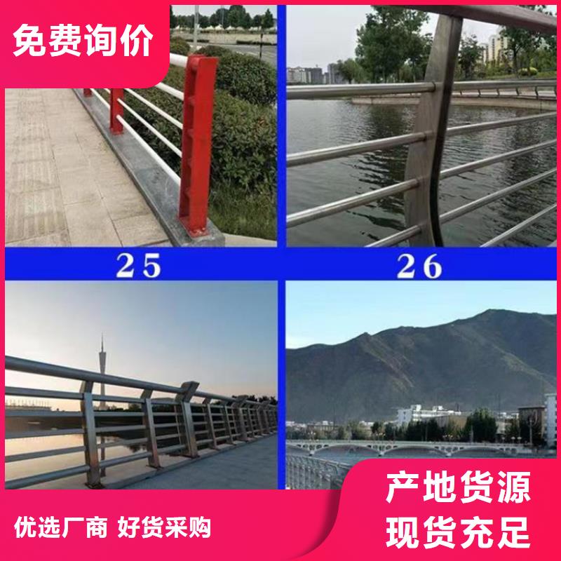 桥梁防撞护栏杆、桥梁防撞护栏杆厂家主推产品