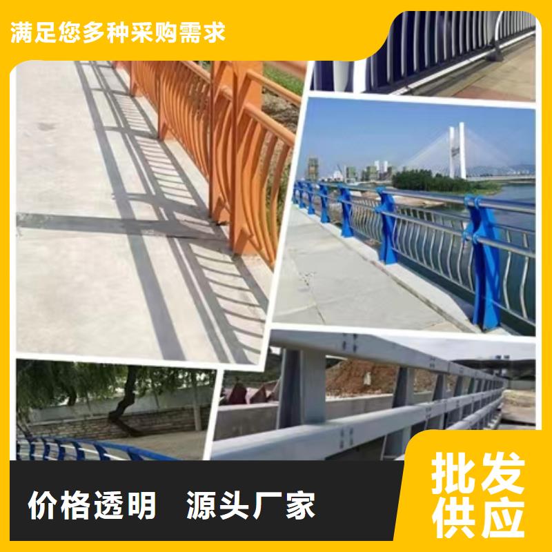 许昌桥梁景观护栏制作发货快保证质量