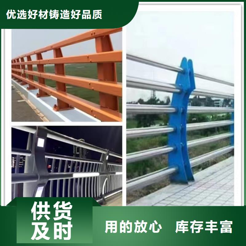 天桥景观护栏现货报价保证质量精选优质材料