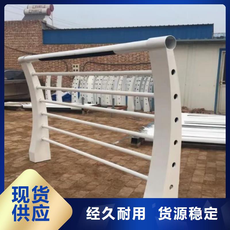 杭州桥梁景观护栏现货直发打造好品质