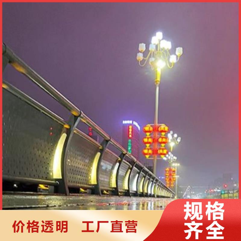 北京景观护栏人行道护栏厂家直发