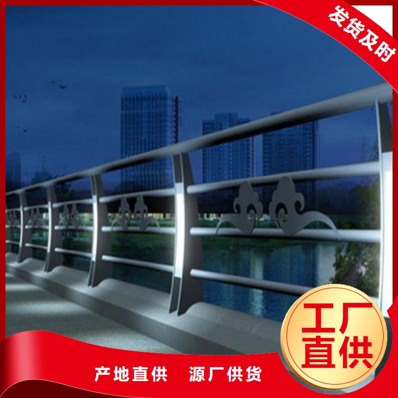 灯光护栏桥梁景观栏杆产品优良卓越品质正品保障