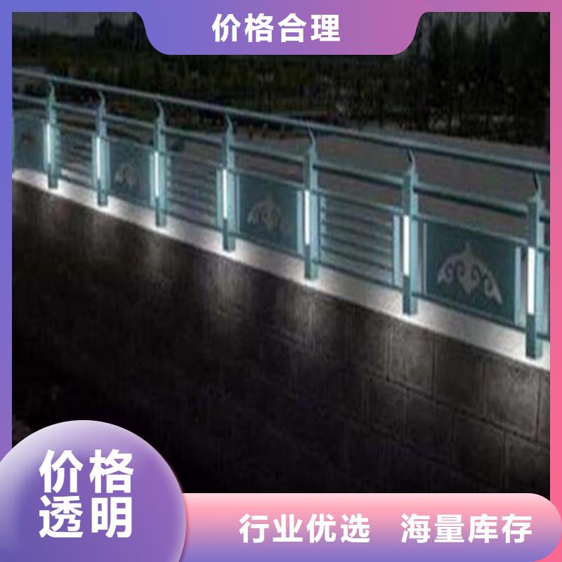 台湾灯光护栏-不锈钢复合管栏杆用心做产品