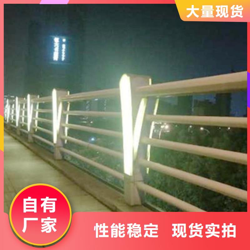 灯光护栏桥梁护栏厂定制不额外收费批发价格