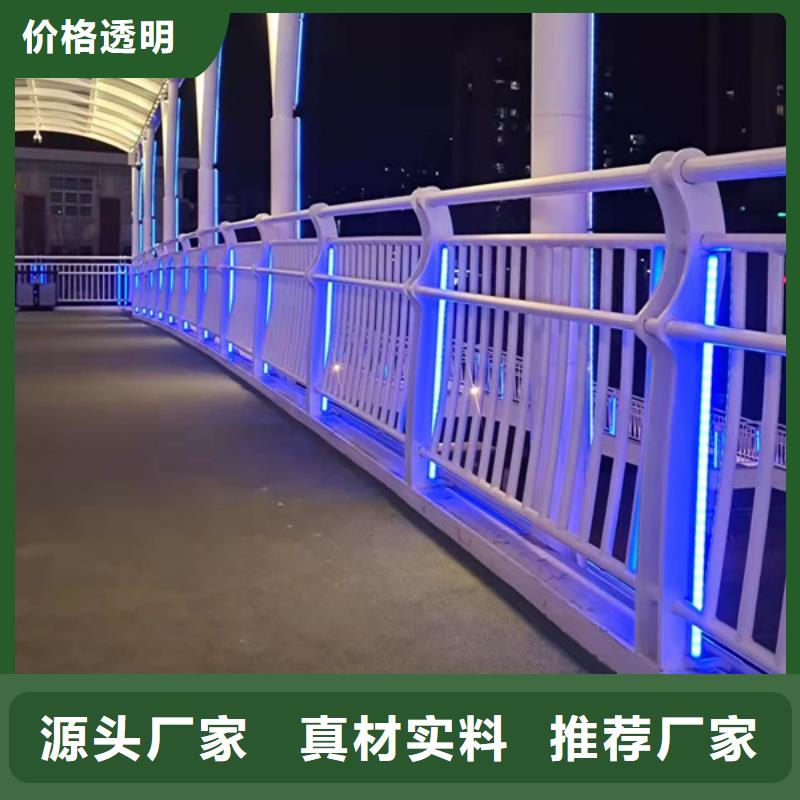 灯光护栏河道护栏专业供货品质管控品质值得信赖