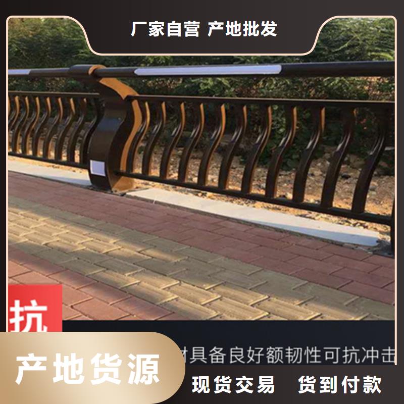 重庆灯光护栏 人行道护栏满足多种行业需求