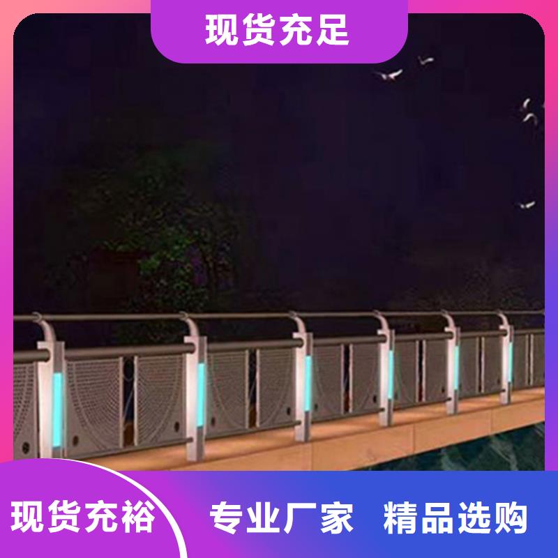 【灯光护栏】桥梁栏杆专业品质质检合格发货
