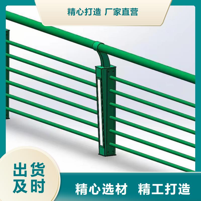 【灯光护栏,不锈钢复合管栏杆真正的源头厂家】实力雄厚品质保障